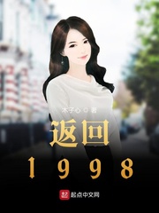 重返1988