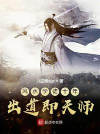 风水大师梁大师