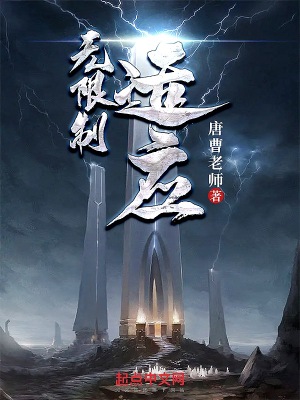 无限制适应起点