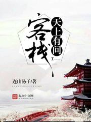 天上人间绝无仅有