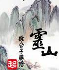 灵山寺求什么最灵验